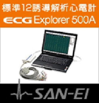 三栄メディシス株式会社